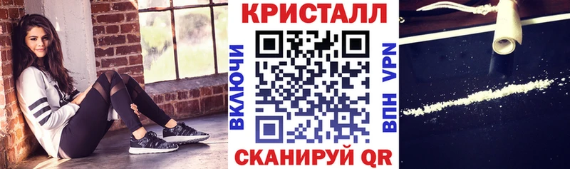 АМФ VHQ  Элиста 
