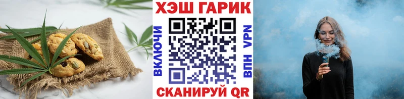 mega сайт  Элиста  Cannafood марихуана 