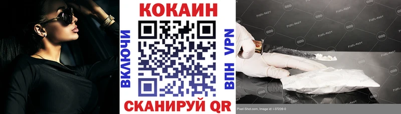 КОКАИН VHQ  купить наркотик  Элиста 