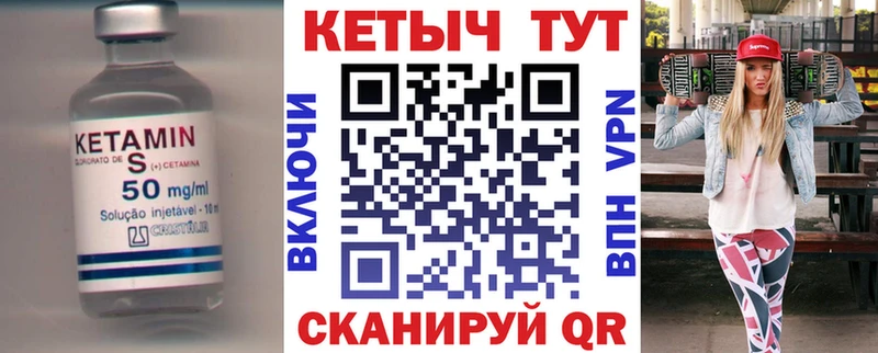 Кетамин ketamine  blacksprut онион  Элиста  купить наркотик 