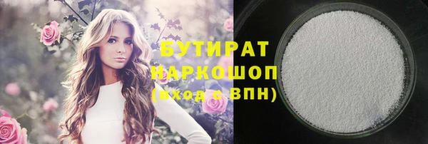 мефедрон Абдулино
