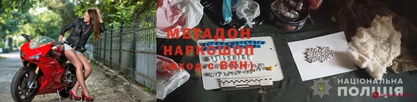 гашишное масло Абаза