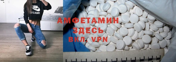 мефедрон Абдулино