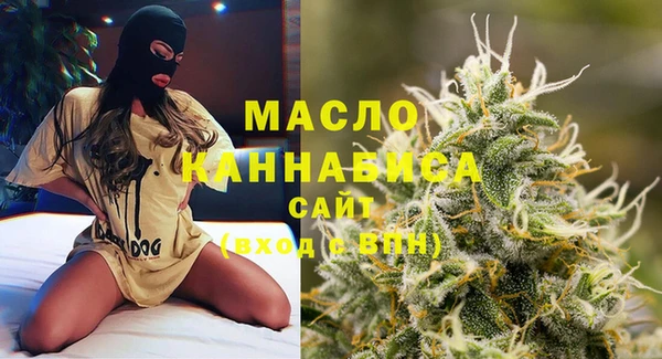 мефедрон Абдулино