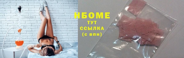 мефедрон Абдулино