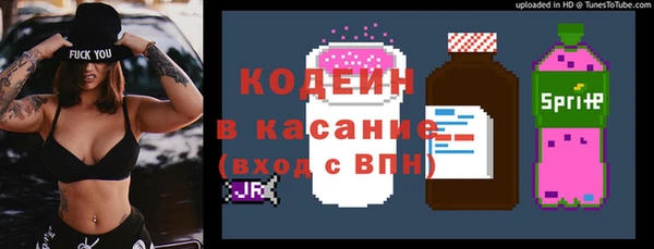 мефедрон Абдулино