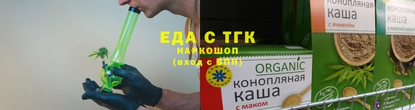 гашишное масло Абаза