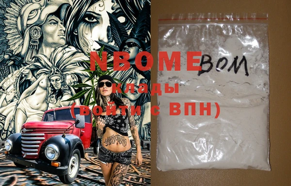 PSILOCYBIN Алексеевка