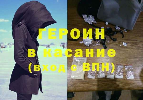 мефедрон Абдулино