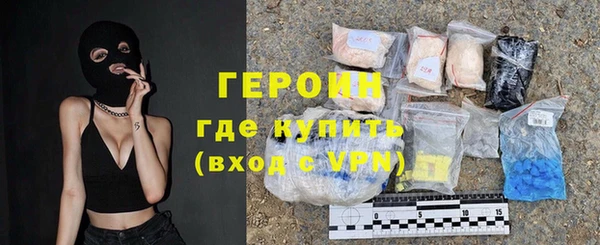 кокаин Новозыбков