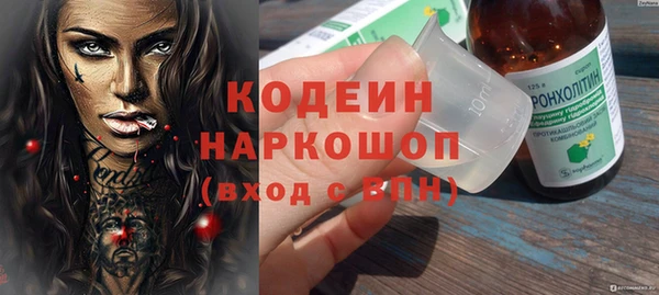 марки lsd Абинск
