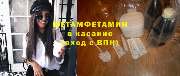 марки lsd Абинск