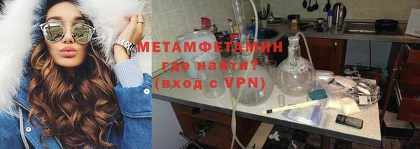 гашишное масло Абаза