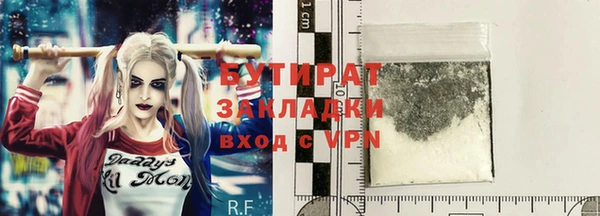 гашишное масло Абаза