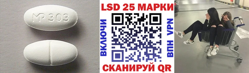 цена   Элиста  МЕГА зеркало  Лсд 25 экстази кислота 