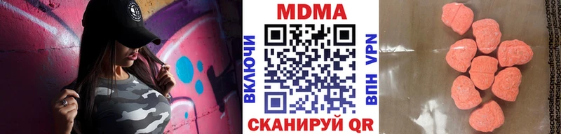 МДМА Molly  мега ССЫЛКА  Элиста 