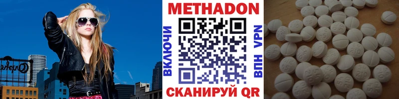 гидра ТОР  Элиста  Метадон VHQ 