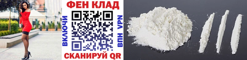 МЕТАМФЕТАМИН винт  Элиста 