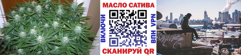 ТГК гашишное масло  Элиста 